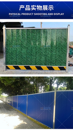 宜昌工廠圍擋免費(fèi)送工地
