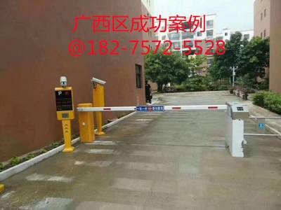 玉林工廠大門口起落桿與車牌識(shí)別系統(tǒng) 雄智團(tuán)隊(duì)實(shí)業(yè)助力現(xiàn)代化停車場(chǎng)服務(wù)
