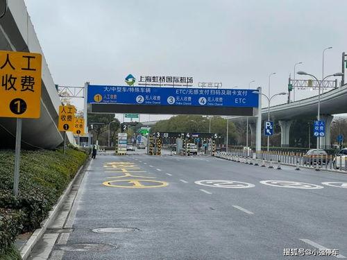 2022年上海虹橋機(jī)場(chǎng)停車收費(fèi)標(biāo)準(zhǔn)及停車場(chǎng)服務(wù)概述