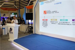 人工智能浪潮下的新機(jī)遇 首屆國際智能語音及人工智能產(chǎn)品創(chuàng)新大賽啟動(dòng)，賦能經(jīng)濟(jì)信息咨詢產(chǎn)業(yè)